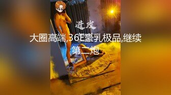  外表甜美花臂纹身，拨开内裤扣骚穴，69互舔各种姿势轮番输出