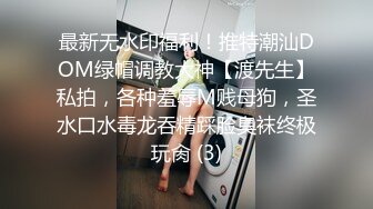 办公室偷偷让女同事口交撸鸡巴直到射精