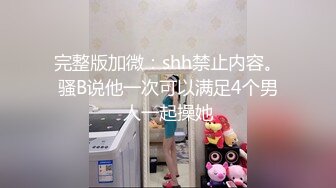 女优擂台摔角狂热.EP1.沈娜娜.白颖.八爪博士.情色擂台玩穴到投降.AV篇.麻豆官���原创情色节目