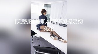 《监控破解》小伙带着好身材的女友酒店开房各种姿势啪啪玩了一天年轻就是好啊