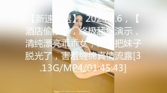 PMC-133-强奸女医师操到求饶.巨乳骚样被插入得逞-翁羽澄