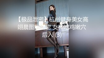 【新速片遞】【唯美萝莉❤️极品超爆】超极品在校学生萝莉『贝贝』露出啪啪与闺蜜骚自拍极品流出 疯狂骑乘极品爆操高潮 高清720P原版 