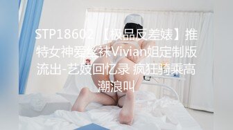  甜美可爱小妹妹！收费房操逼大秀！趴下翘起屁股求操