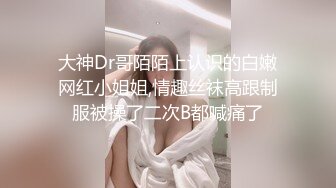 戴眼镜的邻家妹妹巨乳大白屁股无套啪啪头套男掰开腿传教士操逼最后射在嘴里洗澡全过程对白刺激