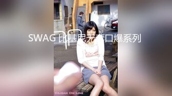 [完整版] 02系筋肉小奶狗无套内射灌满小菊花