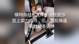 自录无水~人气潮喷女王~P1【急速小米】脸点同框道具高速骑乘~双洞齐开~自慰潮吹【21V】 (9)