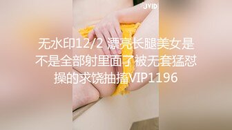 云盘高质露脸泄密 福州某小学老师与男友私密视频照片流出 果然十个眼镜九个骚