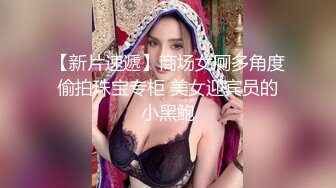 顶级露脸反差婊！高颜长腿杭州美女小姐姐【宋雯】私拍，全裸露出道具紫薇舔脚3P全程露脸