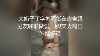 C5242-【极品女神❤️绝伦性爱】SOD淫销课❤️爆乳淫乱女上司体验第一次中出的快感 四点全露 童贞部下诱惑 高清720P原版