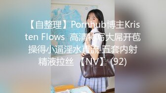 美樱.屈服性裁.中日激战PK日本女优的极致体验.91制片厂