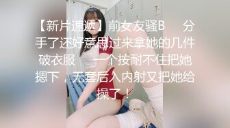 【度云泄密】水嫩小巧的气质良家小骚妇，从中学时代恋爱到结婚，真实生活气息，这样的小可爱良妻 谁不爱呢！73P1V