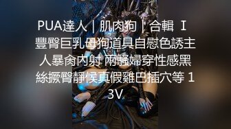 ★☆ 场面淫乱 ❤️淫荡母狗★☆新晋极品母狗『VVQin』最强3P乱交4P群P淫乱啪 三根大肉棒一起吃高清720P原版