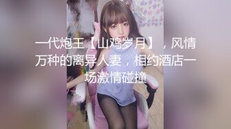 【真实乱伦❤️大神】极品清纯妹妹彻底沦陷《意淫妹妹》超害羞初试情趣女仆 白虎私处蜜汁招茎