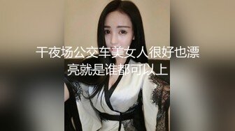 ❤️气质高管女神❤️高挑御姐 完美教练身材 要身段有身段有颜值 酒店赴约 实力拿下 穿着裤子艹实在太过瘾啦 操得她一直喊爸爸！ (3)