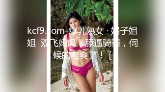 SWAG 扯!粉丝带女友参加拍片现场，无套内射後当场生气爆走 Nana