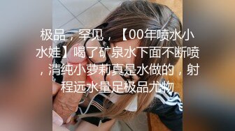 新人视镜甜美萌妹兔耳装扮啪啪