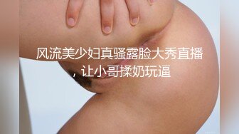 1/10最新 湖南美女主播和猥琐男啪啪竟是个极品白虎VIP1196