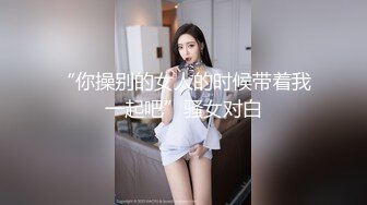 素素水真多 ：丝袜都不穿，没有想法，我在穿了，你说如果不是看我打飞机