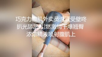 专约少女萝莉大神『唐伯虎』❤️可爱又淫荡的小奶牛喜欢吗？极品女高嫩妹 翘起老高的屁股 说是这样后入小穴特别舒服