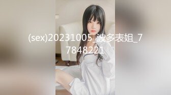 《最新2022-10-11出品105RMB》禁断家族-天生淫家-E奶痴女继妹【雅捷】G奶淫乱义母【姜素娜】淫鲍三明治夹攻榨干我肉棒 (2)