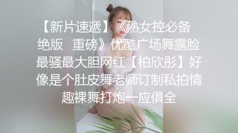 凯里后入小姐姐