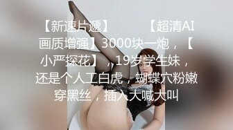 STP27005 门票118  湘妹子皮肤白皙  温柔健谈会撩人 床上尤物娇喘声震天 VIP0600