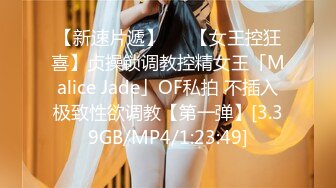 新人御姐！超级漂亮【边境做核酸】极品美乳~道具狂插！！这大美妞真带劲，人间理想型！ (3)