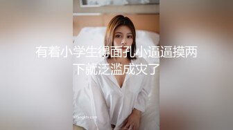 顶级身材反差露脸！卖原味又好色高颜大奶推特女神【困困狗】私拍，各种不雅淫态紫薇露出啪啪被健身男友无套内射 (5)