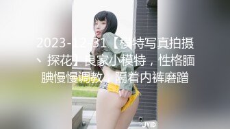 最新91原创麻豆特别策划新作-爆乳小姨子上门求操 F罩杯巨乳 快速抽插巨乳乱颤浪叫 国语中字 高清720P原版