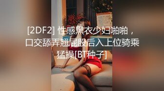   眼镜头套男大战极品熟女美少妇，多种道具调教，铃，摊阴器，啪啪做爱