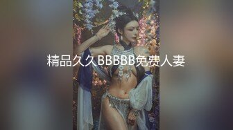 香蕉視頻傳媒 蕉點 JDSY014 采精液的小護士