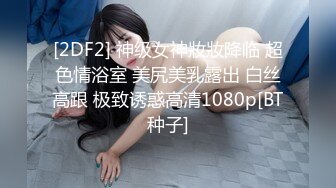 果凍傳媒 91BCM007 拜金女用肉體償還網貸 優娜