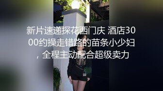 【AI换脸视频】刘亦菲 浴池女老板为招揽生意亲自上阵