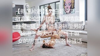 推油【盘医生】正宗少妇在店里偷拍客户全身精油推拿+跳弹~！真实刺激，偷拍良家 (2)