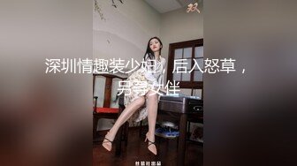 干骚老婆第二弹