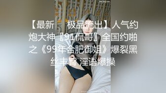 刚离婚小少妇