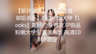 【在线】工口少女ovo 4.25 福利套图