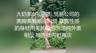 湖南辣妹子X丽中医小按摩院给老外推油大保健