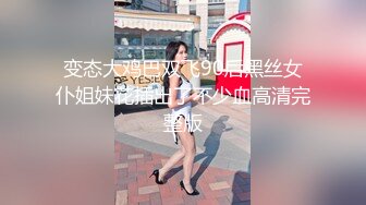 【三级】《疯狂淫女的三人派对》