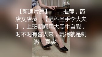 7/24最新 重磅炸弹超颜女神性爱内射浪穴黑丝足交口交舔精啪啪VIP1196