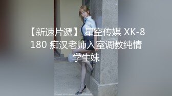 约炮大神【好先生】线下约会喜欢的露脸网红女神，回答问题失败要接受惩罚