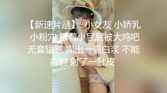 【新片速遞】偷拍大师停车场一路尾随跟拍❤️短裙气质美女整理内裤时漏了半个逼貌似上面也是真空的