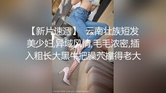 STP30007 國產AV 扣扣傳媒 QQOG038 醉酒後的女上司 小敏兒