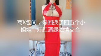 绝对极品！纯欲系天花板美少女！性感红色睡衣，没穿内裤无毛超嫩小穴，振动棒抽插换上黑丝网袜