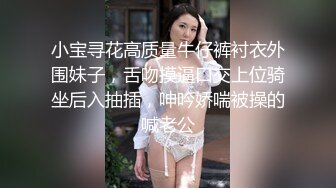 超稀有~易直播平台丽柜~高颜值女神【然然】露点，小乳头微微翘起，丝袜美足诱惑，性感的打肉臀，天价密码房！