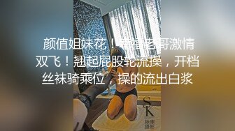 年轻貌美的气质长发美女和朋友一起去群趴