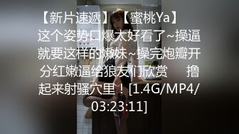 10/28最新 小鹿婊沦为肉便器蒙眼束缚口塞激怼骚穴口爆吞精VIP1196