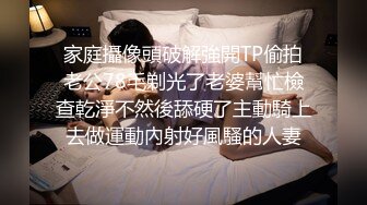 在家和老婆穿白丝情趣后入