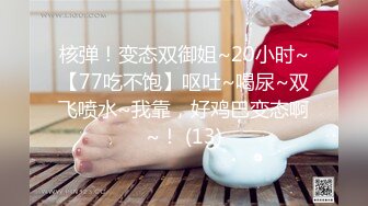 STP29550 ?淫娃御姐? 最新极品推特网红尤物▌桥本香菜▌情趣新娘接老公电话被爆操 顶宫强射 还不忘帮主人吸吮干净