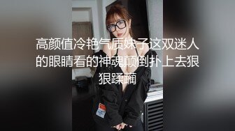 麻豆传媒代理新作ODE-006《夜店捡尸猛烈激操》无套怼着爆操极品纹身美女 高清720P原版首发